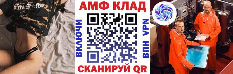 сколько стоит  мега tor  АМФ 98%  Кисловодск 