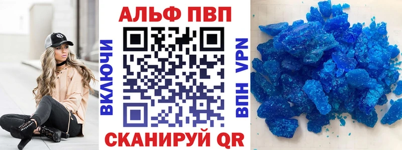 Alfa_PVP мука  цены   Кисловодск 