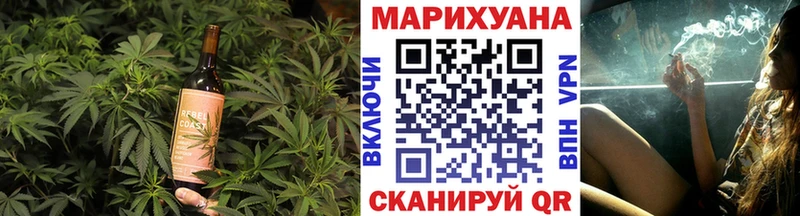 Печенье с ТГК марихуана как найти закладки Кисловодск