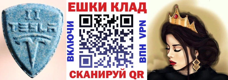 Ecstasy louis Vuitton  купить   Кисловодск 