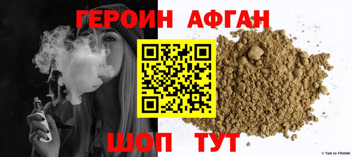 Каннабис  ГАШ  ГАШИШ  Кисловодск  МЕФ кристаллы  Вход с VPN  COCAIN 