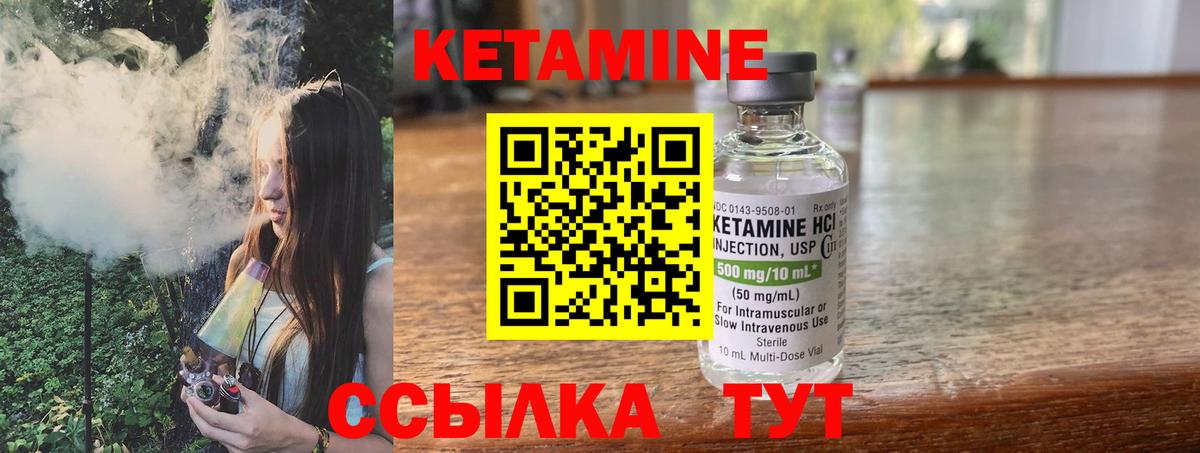 KRAKEN как войти  Вход с VPN  Кисловодск  КЕТАМИН ketamine  Кетамин ketamine 