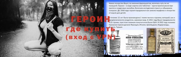 трава Тында