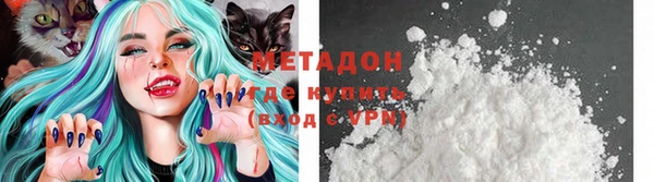 COCAINE Надым