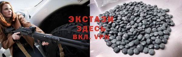 молекула духа Абинск