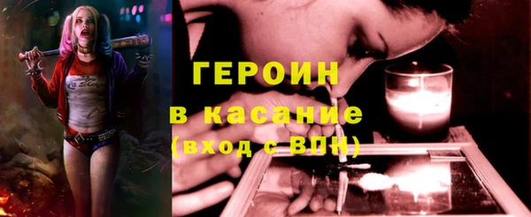 молекула духа Абинск