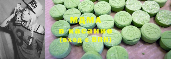 скорость mdpv Абаза