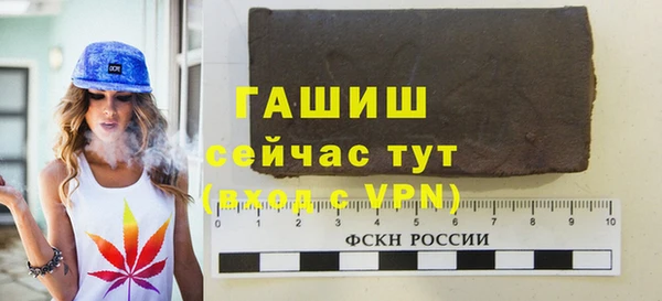 гашишное масло Абдулино