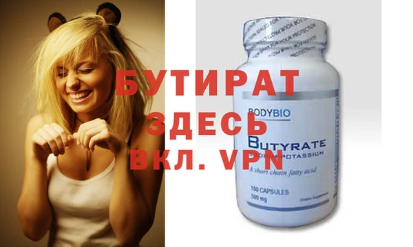 винт Михайловск