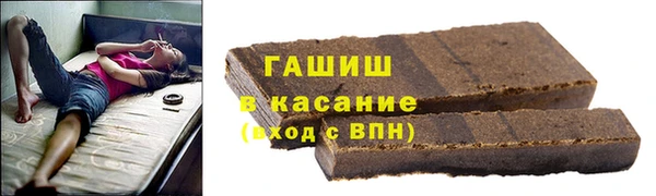 тгк Михайловка