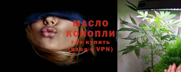 скорость mdpv Абаза