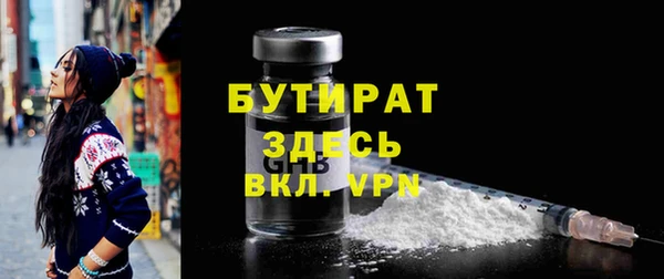 гашишное масло Абдулино