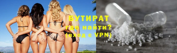 скорость mdpv Абаза