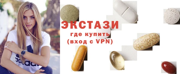 молекула духа Абинск