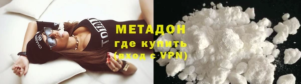 скорость mdpv Абаза