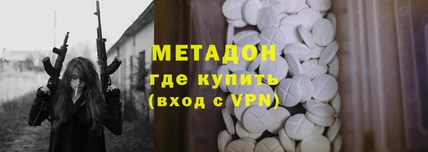 скорость mdpv Абаза