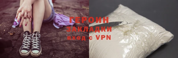 тгк Михайловка
