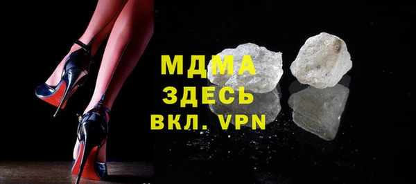 скорость mdpv Абаза