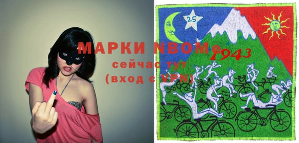 молекула духа Абинск