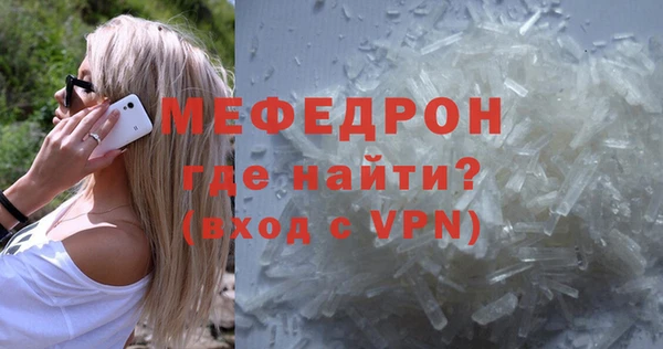 скорость mdpv Абаза