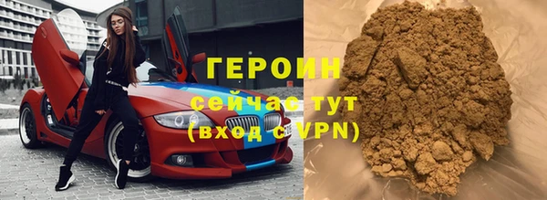 кокаин VHQ Михайлов
