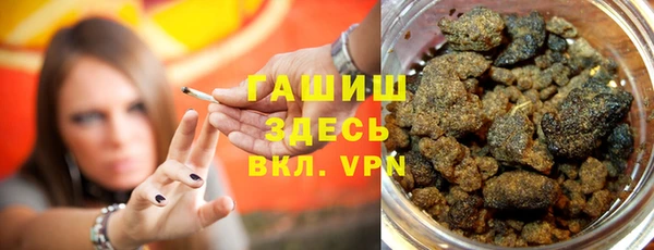 гашишное масло Абдулино
