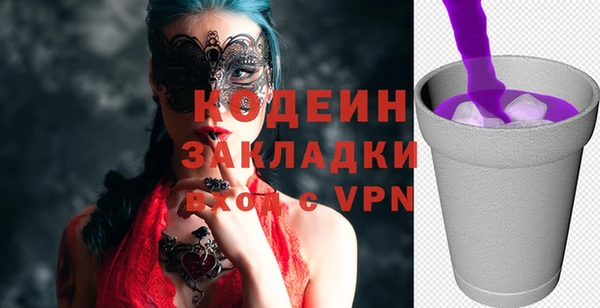 спайс Наволоки