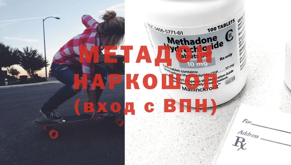 кокаин VHQ Михайлов