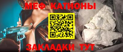 первитин Краснознаменск