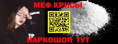 mdpv Краснодар