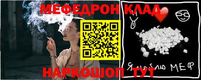 первитин Краснознаменск