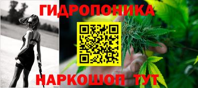 ПСИЛОЦИБИНОВЫЕ ГРИБЫ Краснокаменск