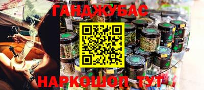 ПСИЛОЦИБИНОВЫЕ ГРИБЫ Краснокаменск