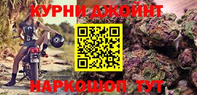 ПСИЛОЦИБИНОВЫЕ ГРИБЫ Краснокаменск