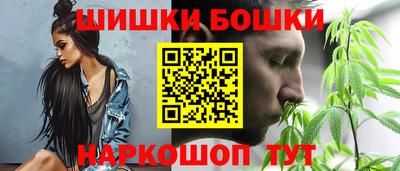 ПСИЛОЦИБИНОВЫЕ ГРИБЫ Краснокаменск