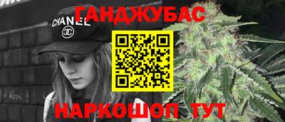 ПСИЛОЦИБИНОВЫЕ ГРИБЫ Краснокаменск