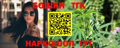ПСИЛОЦИБИНОВЫЕ ГРИБЫ Краснокаменск