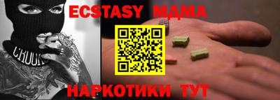 первитин Краснознаменск
