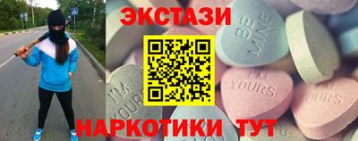 ПСИЛОЦИБИНОВЫЕ ГРИБЫ Краснокаменск