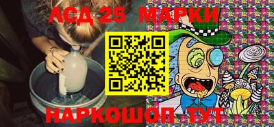 ПСИЛОЦИБИНОВЫЕ ГРИБЫ Краснокаменск