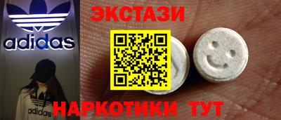 первитин Краснознаменск