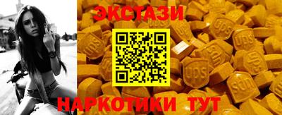 первитин Краснознаменск