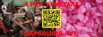 mdpv Краснодар