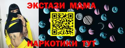 mdpv Краснодар