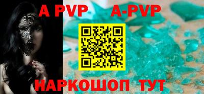 mdpv Краснодар