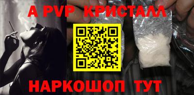 первитин Краснознаменск
