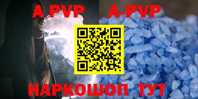 ПСИЛОЦИБИНОВЫЕ ГРИБЫ Краснокаменск