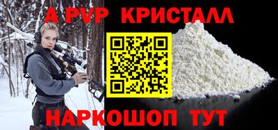 ПСИЛОЦИБИНОВЫЕ ГРИБЫ Краснокаменск