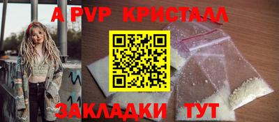 mdpv Краснодар